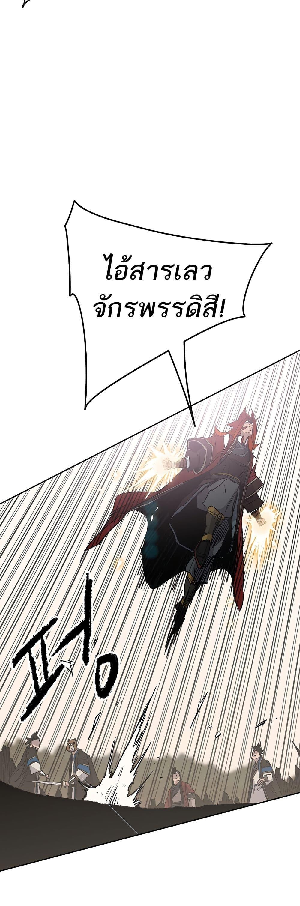 Manga-lc-com อ่านมังงะ อ่านการ์ตูน ออนไลน์ ฟรี The Undefeatable Swordsman ตอนที่ 1 2 3 4 5 6 7 8 9 10 11 12 13 14 ฟรี ไม่มีโฆษณา Manga-lc - อ่าน มังงะ อ่าน การ์ตูน ออนไลน์ อ่านมังงะ ฟรี