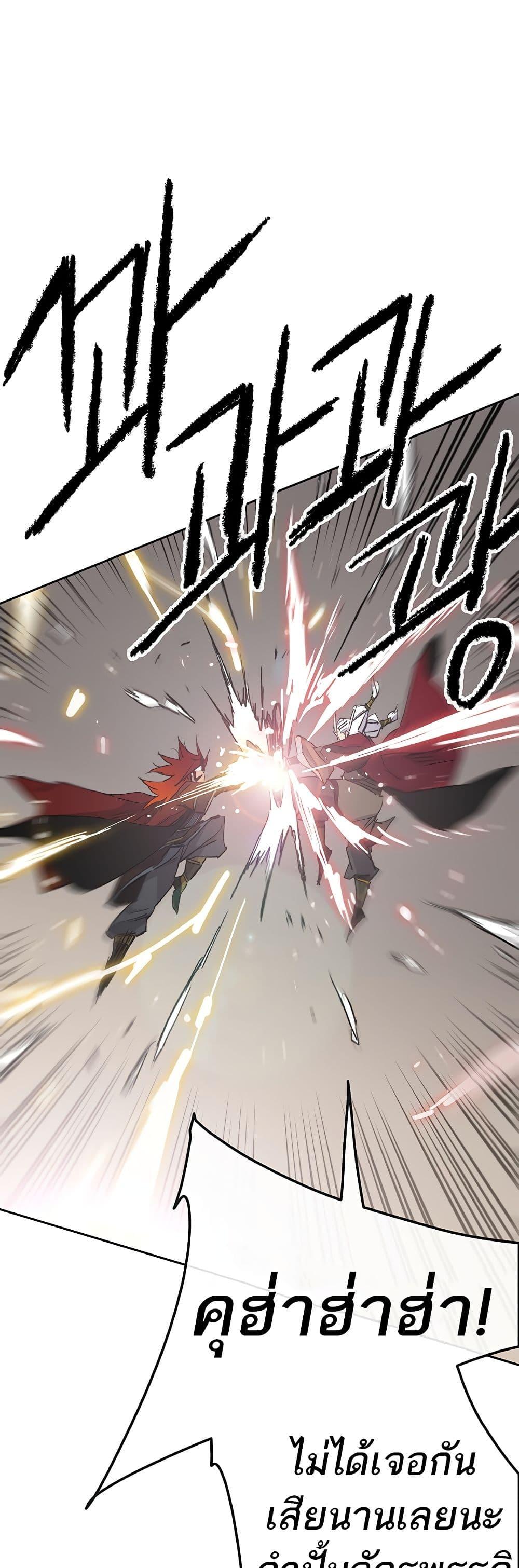 Manga-lc-com อ่านมังงะ อ่านการ์ตูน ออนไลน์ ฟรี The Undefeatable Swordsman ตอนที่ 1 2 3 4 5 6 7 8 9 10 11 12 13 14 ฟรี ไม่มีโฆษณา Manga-lc - อ่าน มังงะ อ่าน การ์ตูน ออนไลน์ อ่านมังงะ ฟรี