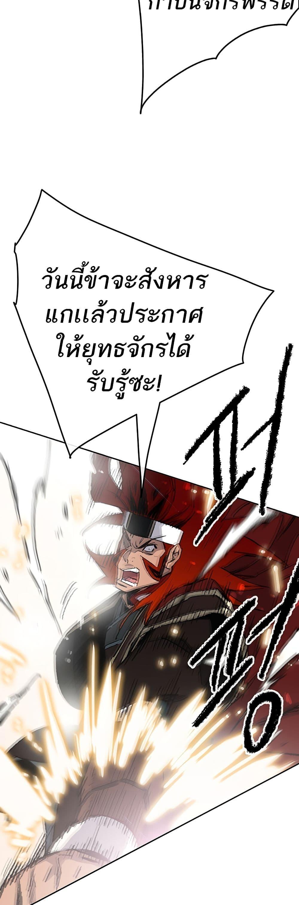 Manga-lc-com อ่านมังงะ อ่านการ์ตูน ออนไลน์ ฟรี The Undefeatable Swordsman ตอนที่ 1 2 3 4 5 6 7 8 9 10 11 12 13 14 ฟรี ไม่มีโฆษณา Manga-lc - อ่าน มังงะ อ่าน การ์ตูน ออนไลน์ อ่านมังงะ ฟรี