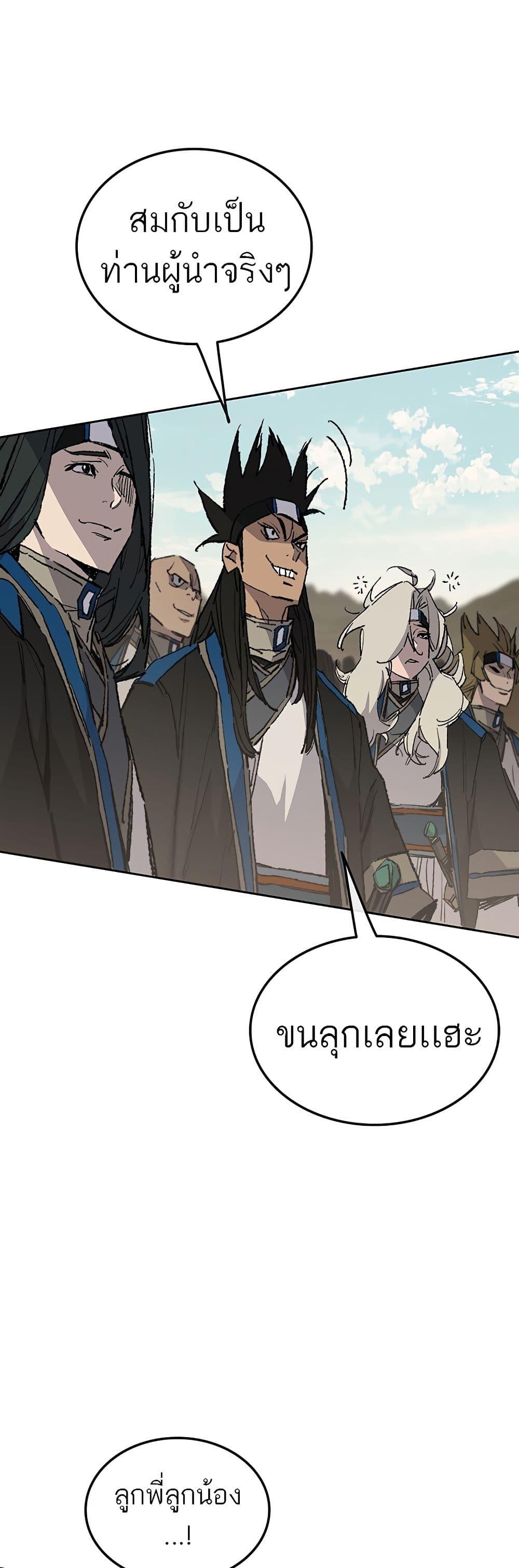 Manga-lc-com อ่านมังงะ อ่านการ์ตูน ออนไลน์ ฟรี The Undefeatable Swordsman ตอนที่ 1 2 3 4 5 6 7 8 9 10 11 12 13 14 ฟรี ไม่มีโฆษณา Manga-lc - อ่าน มังงะ อ่าน การ์ตูน ออนไลน์ อ่านมังงะ ฟรี