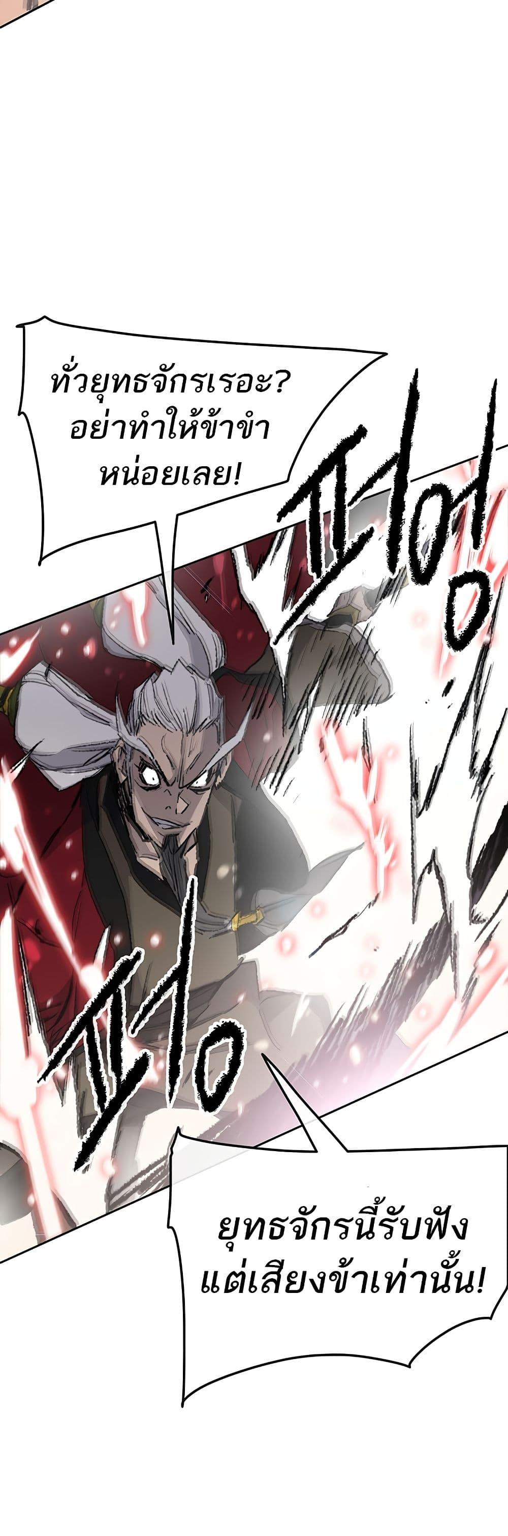 Manga-lc-com อ่านมังงะ อ่านการ์ตูน ออนไลน์ ฟรี The Undefeatable Swordsman ตอนที่ 1 2 3 4 5 6 7 8 9 10 11 12 13 14 ฟรี ไม่มีโฆษณา Manga-lc - อ่าน มังงะ อ่าน การ์ตูน ออนไลน์ อ่านมังงะ ฟรี