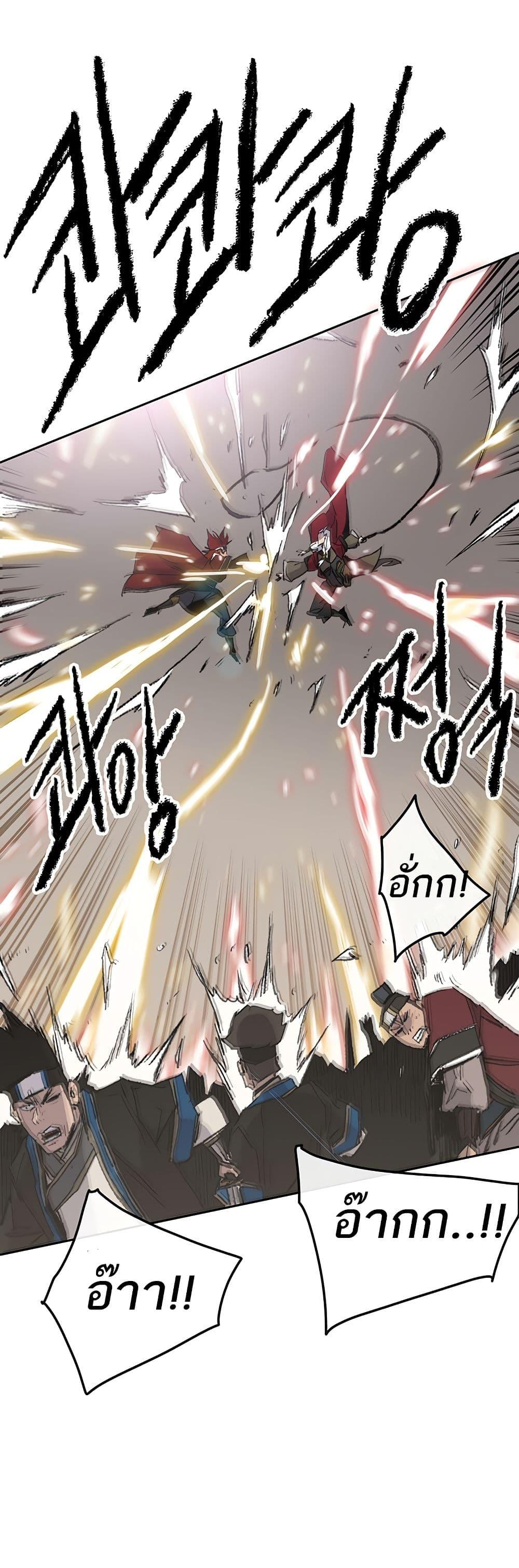 Manga-lc-com อ่านมังงะ อ่านการ์ตูน ออนไลน์ ฟรี The Undefeatable Swordsman ตอนที่ 1 2 3 4 5 6 7 8 9 10 11 12 13 14 ฟรี ไม่มีโฆษณา Manga-lc - อ่าน มังงะ อ่าน การ์ตูน ออนไลน์ อ่านมังงะ ฟรี