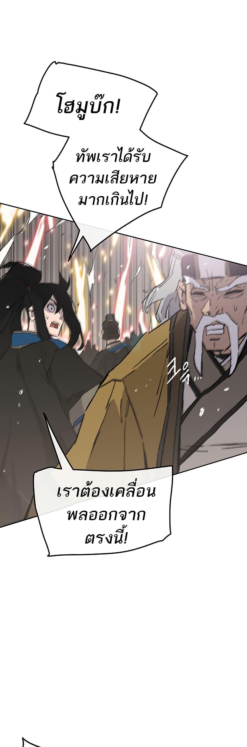 Manga-lc-com อ่านมังงะ อ่านการ์ตูน ออนไลน์ ฟรี The Undefeatable Swordsman ตอนที่ 1 2 3 4 5 6 7 8 9 10 11 12 13 14 ฟรี ไม่มีโฆษณา Manga-lc - อ่าน มังงะ อ่าน การ์ตูน ออนไลน์ อ่านมังงะ ฟรี