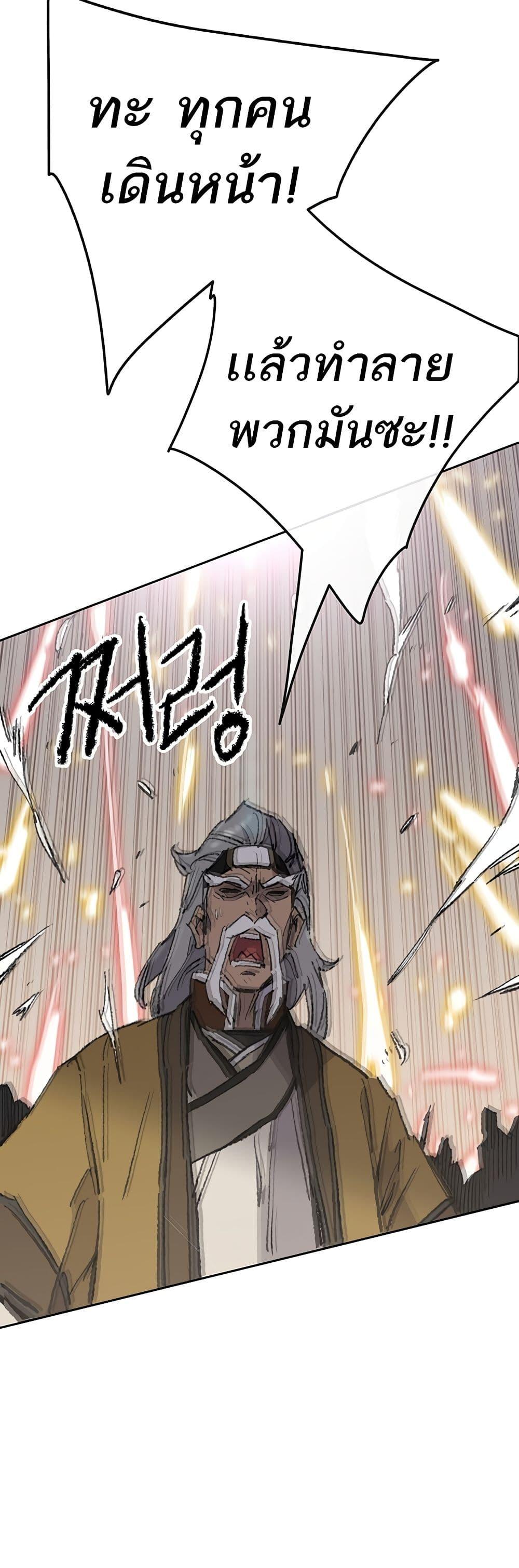 Manga-lc-com อ่านมังงะ อ่านการ์ตูน ออนไลน์ ฟรี The Undefeatable Swordsman ตอนที่ 1 2 3 4 5 6 7 8 9 10 11 12 13 14 ฟรี ไม่มีโฆษณา Manga-lc - อ่าน มังงะ อ่าน การ์ตูน ออนไลน์ อ่านมังงะ ฟรี