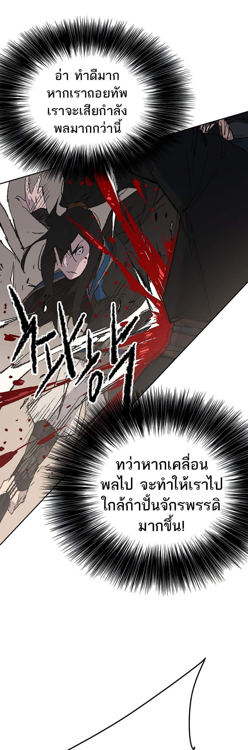 Manga-lc-com อ่านมังงะ อ่านการ์ตูน ออนไลน์ ฟรี The Undefeatable Swordsman ตอนที่ 1 2 3 4 5 6 7 8 9 10 11 12 13 14 ฟรี ไม่มีโฆษณา Manga-lc - อ่าน มังงะ อ่าน การ์ตูน ออนไลน์ อ่านมังงะ ฟรี