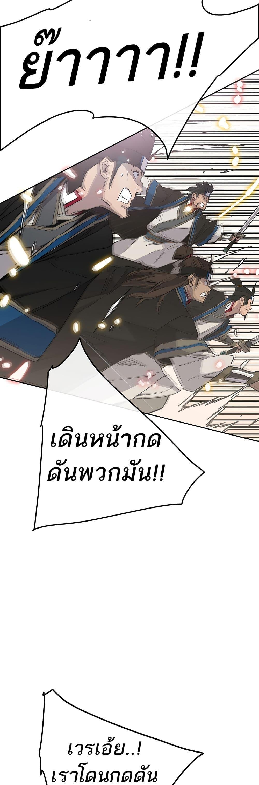 Manga-lc-com อ่านมังงะ อ่านการ์ตูน ออนไลน์ ฟรี The Undefeatable Swordsman ตอนที่ 1 2 3 4 5 6 7 8 9 10 11 12 13 14 ฟรี ไม่มีโฆษณา Manga-lc - อ่าน มังงะ อ่าน การ์ตูน ออนไลน์ อ่านมังงะ ฟรี