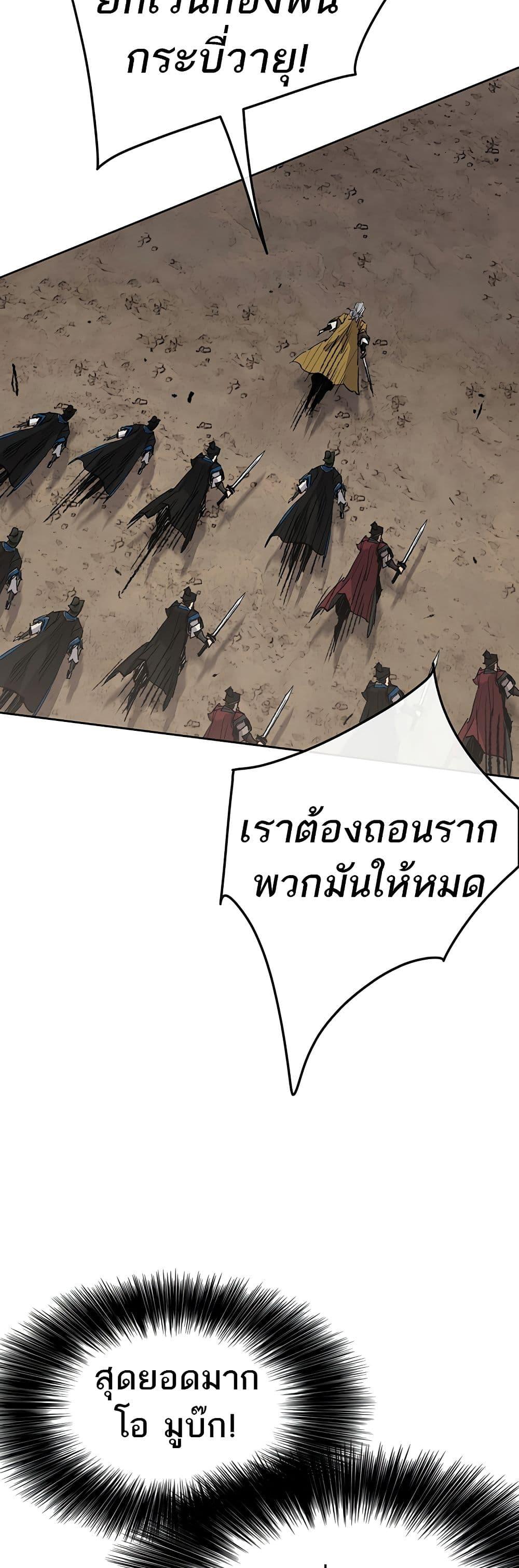 Manga-lc-com อ่านมังงะ อ่านการ์ตูน ออนไลน์ ฟรี The Undefeatable Swordsman ตอนที่ 1 2 3 4 5 6 7 8 9 10 11 12 13 14 ฟรี ไม่มีโฆษณา Manga-lc - อ่าน มังงะ อ่าน การ์ตูน ออนไลน์ อ่านมังงะ ฟรี