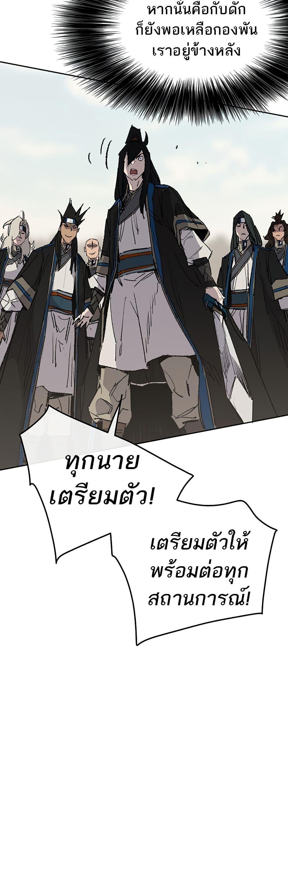 Manga-lc-com อ่านมังงะ อ่านการ์ตูน ออนไลน์ ฟรี The Undefeatable Swordsman ตอนที่ 1 2 3 4 5 6 7 8 9 10 11 12 13 14 ฟรี ไม่มีโฆษณา Manga-lc - อ่าน มังงะ อ่าน การ์ตูน ออนไลน์ อ่านมังงะ ฟรี