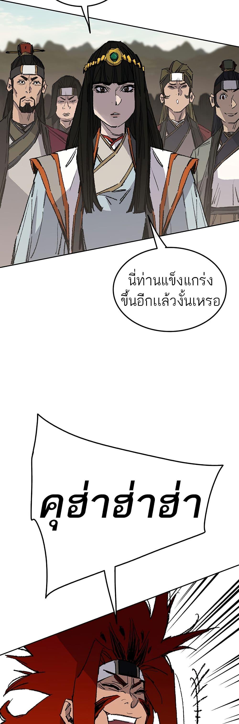 Manga-lc-com อ่านมังงะ อ่านการ์ตูน ออนไลน์ ฟรี The Undefeatable Swordsman ตอนที่ 1 2 3 4 5 6 7 8 9 10 11 12 13 14 ฟรี ไม่มีโฆษณา Manga-lc - อ่าน มังงะ อ่าน การ์ตูน ออนไลน์ อ่านมังงะ ฟรี