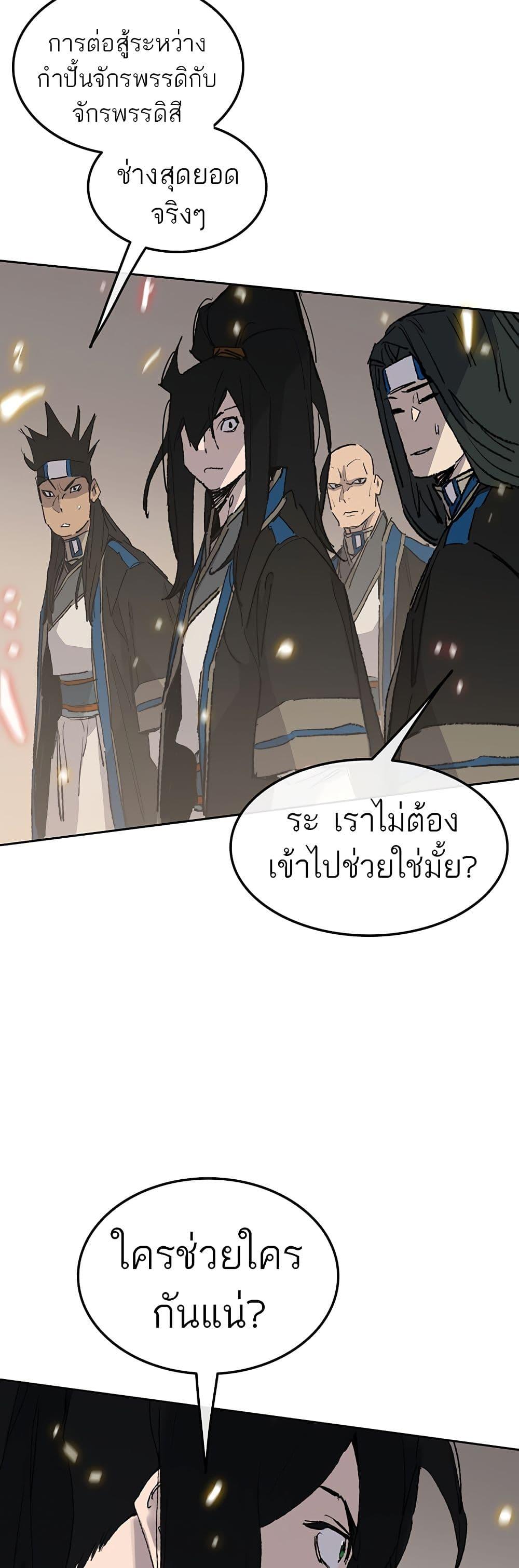 Manga-lc-com อ่านมังงะ อ่านการ์ตูน ออนไลน์ ฟรี The Undefeatable Swordsman ตอนที่ 1 2 3 4 5 6 7 8 9 10 11 12 13 14 ฟรี ไม่มีโฆษณา Manga-lc - อ่าน มังงะ อ่าน การ์ตูน ออนไลน์ อ่านมังงะ ฟรี