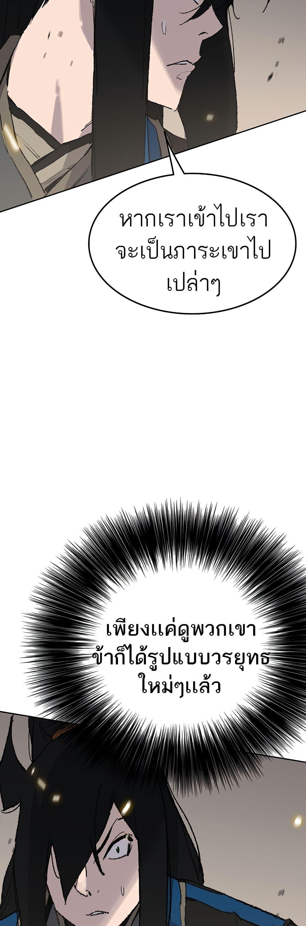 Manga-lc-com อ่านมังงะ อ่านการ์ตูน ออนไลน์ ฟรี The Undefeatable Swordsman ตอนที่ 1 2 3 4 5 6 7 8 9 10 11 12 13 14 ฟรี ไม่มีโฆษณา Manga-lc - อ่าน มังงะ อ่าน การ์ตูน ออนไลน์ อ่านมังงะ ฟรี