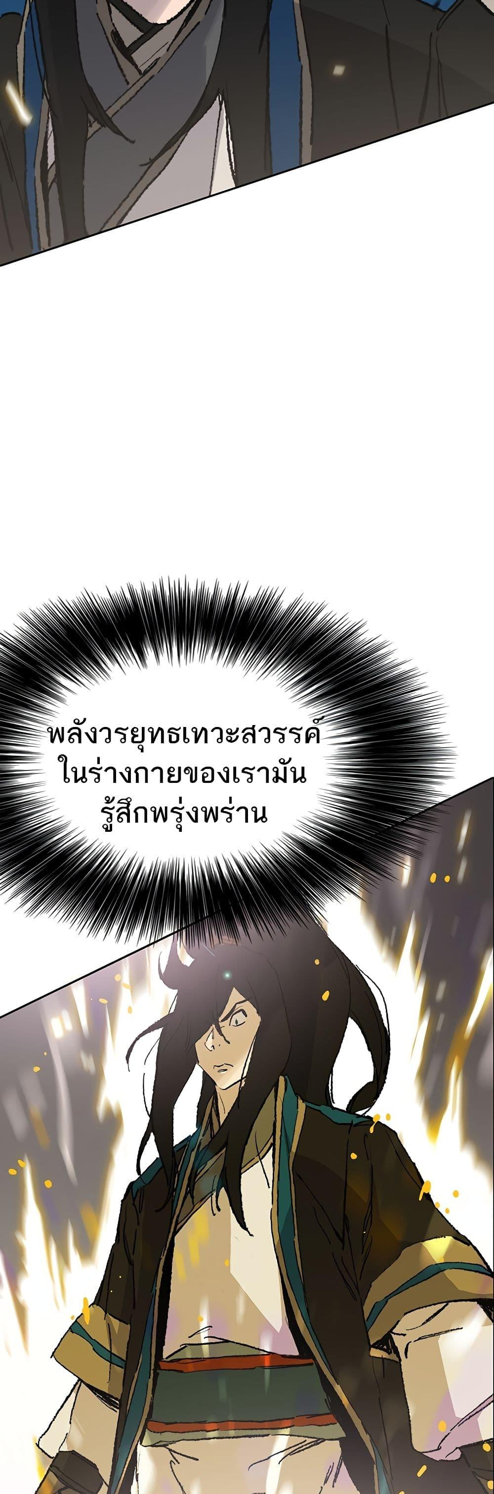 Manga-lc-com อ่านมังงะ อ่านการ์ตูน ออนไลน์ ฟรี The Undefeatable Swordsman ตอนที่ 1 2 3 4 5 6 7 8 9 10 11 12 13 14 ฟรี ไม่มีโฆษณา Manga-lc - อ่าน มังงะ อ่าน การ์ตูน ออนไลน์ อ่านมังงะ ฟรี