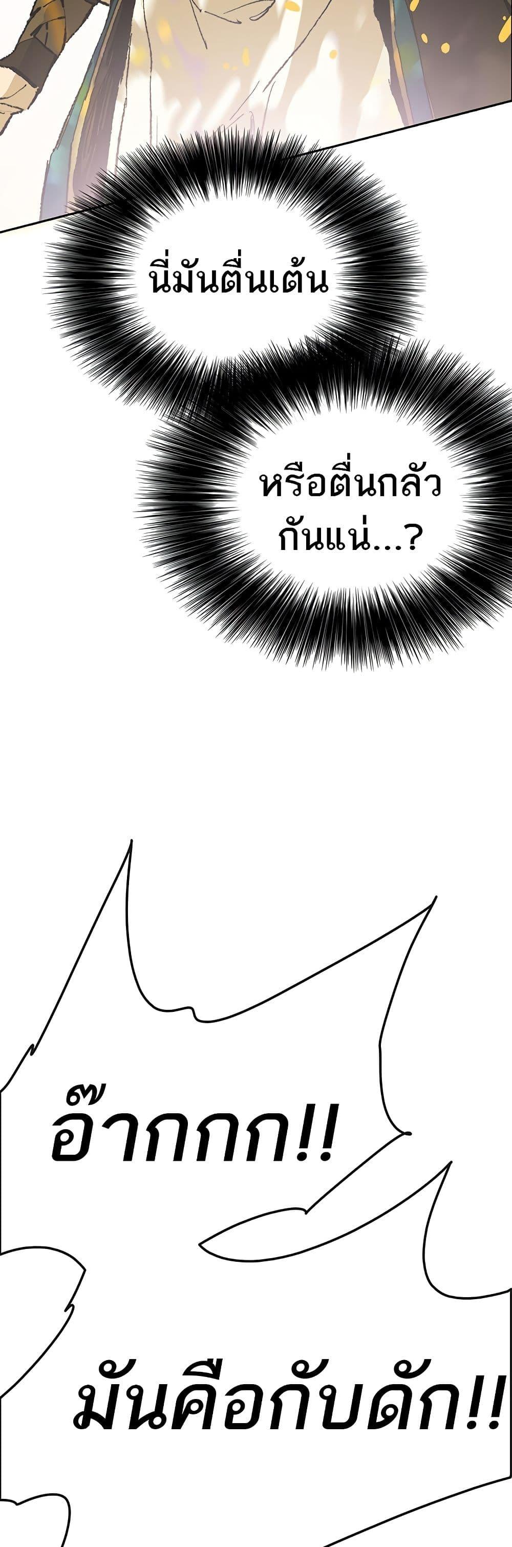 Manga-lc-com อ่านมังงะ อ่านการ์ตูน ออนไลน์ ฟรี The Undefeatable Swordsman ตอนที่ 1 2 3 4 5 6 7 8 9 10 11 12 13 14 ฟรี ไม่มีโฆษณา Manga-lc - อ่าน มังงะ อ่าน การ์ตูน ออนไลน์ อ่านมังงะ ฟรี