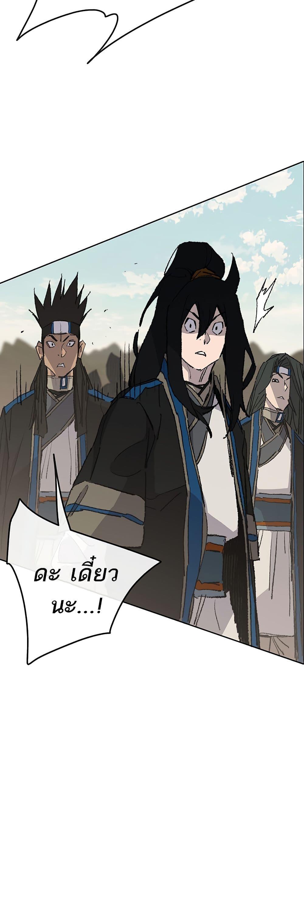 Manga-lc-com อ่านมังงะ อ่านการ์ตูน ออนไลน์ ฟรี The Undefeatable Swordsman ตอนที่ 1 2 3 4 5 6 7 8 9 10 11 12 13 14 ฟรี ไม่มีโฆษณา Manga-lc - อ่าน มังงะ อ่าน การ์ตูน ออนไลน์ อ่านมังงะ ฟรี