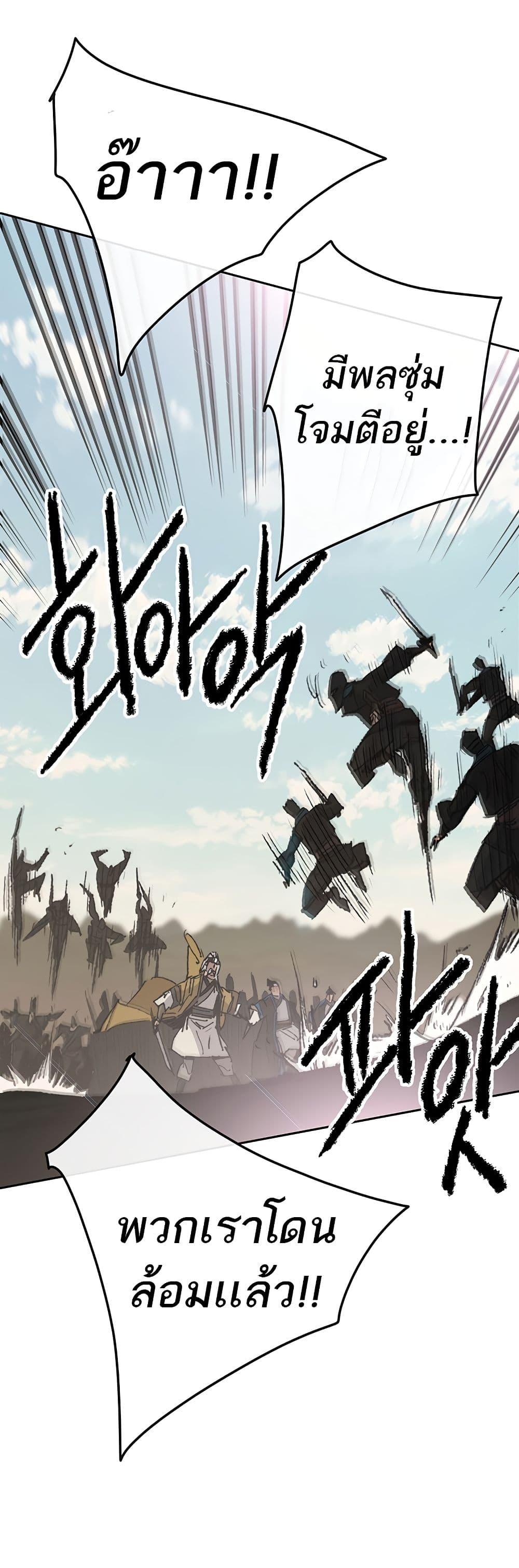 Manga-lc-com อ่านมังงะ อ่านการ์ตูน ออนไลน์ ฟรี The Undefeatable Swordsman ตอนที่ 1 2 3 4 5 6 7 8 9 10 11 12 13 14 ฟรี ไม่มีโฆษณา Manga-lc - อ่าน มังงะ อ่าน การ์ตูน ออนไลน์ อ่านมังงะ ฟรี