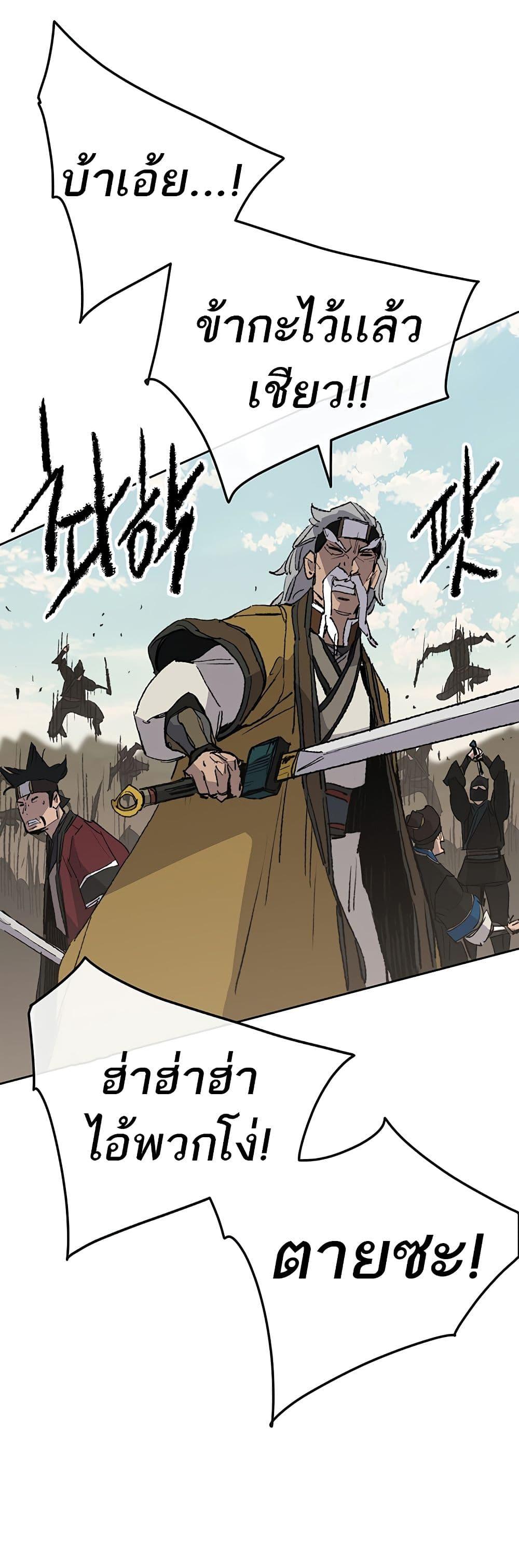 Manga-lc-com อ่านมังงะ อ่านการ์ตูน ออนไลน์ ฟรี The Undefeatable Swordsman ตอนที่ 1 2 3 4 5 6 7 8 9 10 11 12 13 14 ฟรี ไม่มีโฆษณา Manga-lc - อ่าน มังงะ อ่าน การ์ตูน ออนไลน์ อ่านมังงะ ฟรี