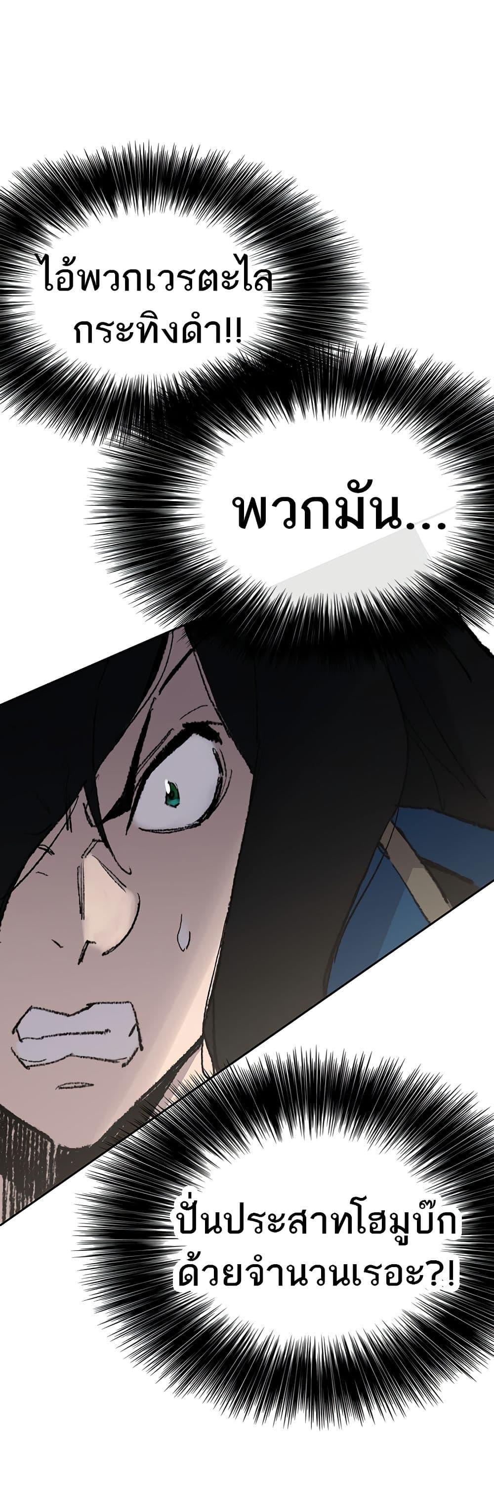 Manga-lc-com อ่านมังงะ อ่านการ์ตูน ออนไลน์ ฟรี The Undefeatable Swordsman ตอนที่ 1 2 3 4 5 6 7 8 9 10 11 12 13 14 ฟรี ไม่มีโฆษณา Manga-lc - อ่าน มังงะ อ่าน การ์ตูน ออนไลน์ อ่านมังงะ ฟรี