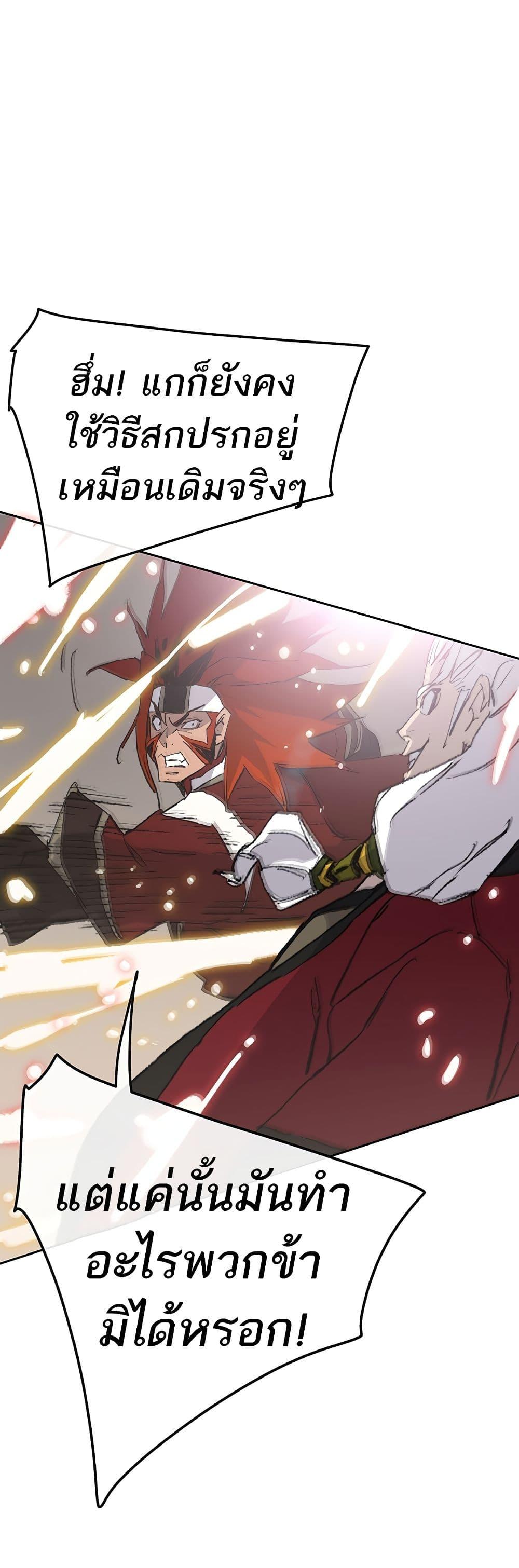 Manga-lc-com อ่านมังงะ อ่านการ์ตูน ออนไลน์ ฟรี The Undefeatable Swordsman ตอนที่ 1 2 3 4 5 6 7 8 9 10 11 12 13 14 ฟรี ไม่มีโฆษณา Manga-lc - อ่าน มังงะ อ่าน การ์ตูน ออนไลน์ อ่านมังงะ ฟรี