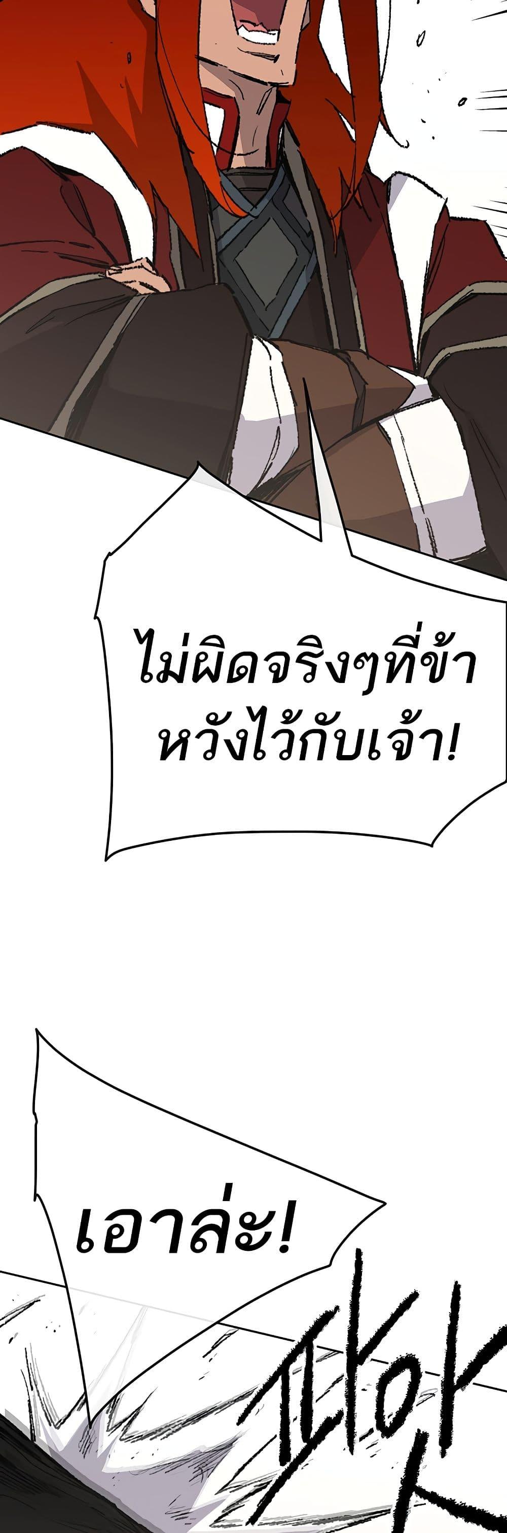 Manga-lc-com อ่านมังงะ อ่านการ์ตูน ออนไลน์ ฟรี The Undefeatable Swordsman ตอนที่ 1 2 3 4 5 6 7 8 9 10 11 12 13 14 ฟรี ไม่มีโฆษณา Manga-lc - อ่าน มังงะ อ่าน การ์ตูน ออนไลน์ อ่านมังงะ ฟรี