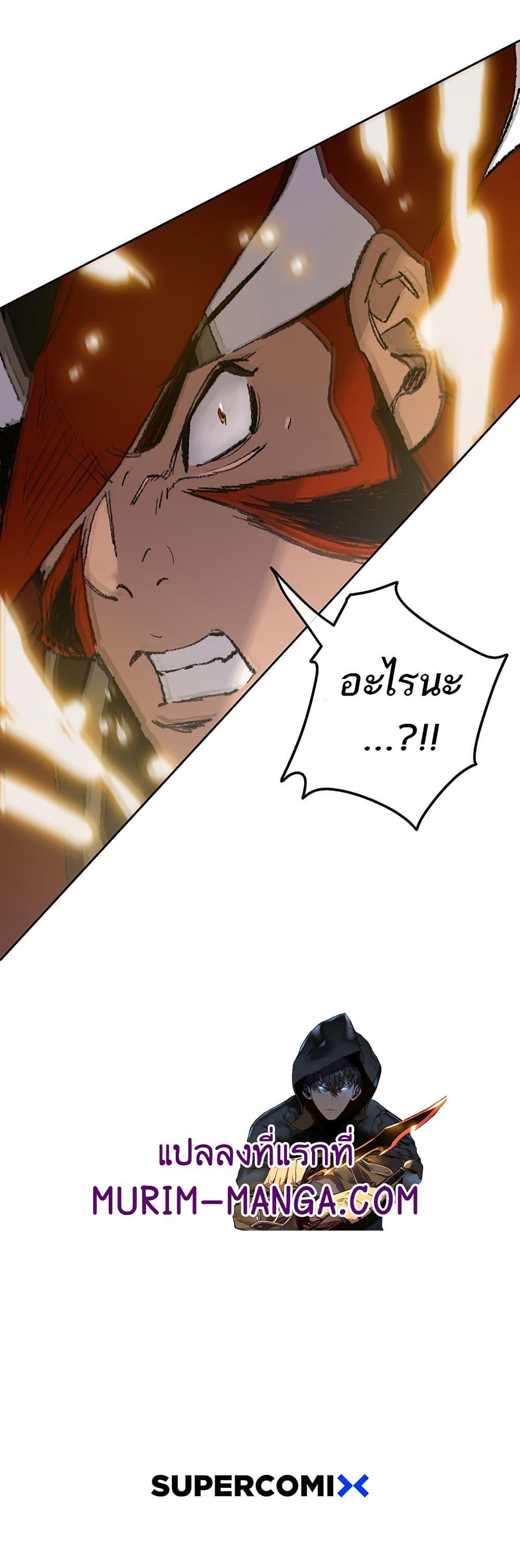 Manga-lc-com อ่านมังงะ อ่านการ์ตูน ออนไลน์ ฟรี The Undefeatable Swordsman ตอนที่ 1 2 3 4 5 6 7 8 9 10 11 12 13 14 ฟรี ไม่มีโฆษณา Manga-lc - อ่าน มังงะ อ่าน การ์ตูน ออนไลน์ อ่านมังงะ ฟรี