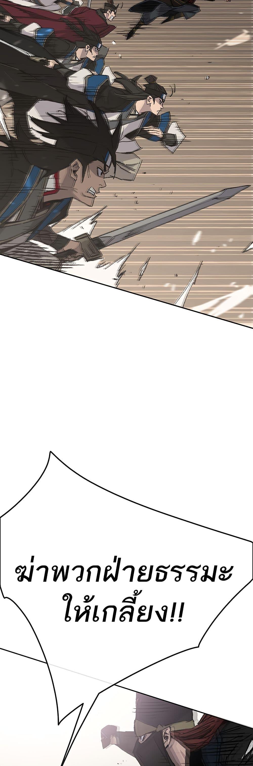 Manga-lc-com อ่านมังงะ อ่านการ์ตูน ออนไลน์ ฟรี The Undefeatable Swordsman ตอนที่ 1 2 3 4 5 6 7 8 9 10 11 12 13 14 ฟรี ไม่มีโฆษณา Manga-lc - อ่าน มังงะ อ่าน การ์ตูน ออนไลน์ อ่านมังงะ ฟรี