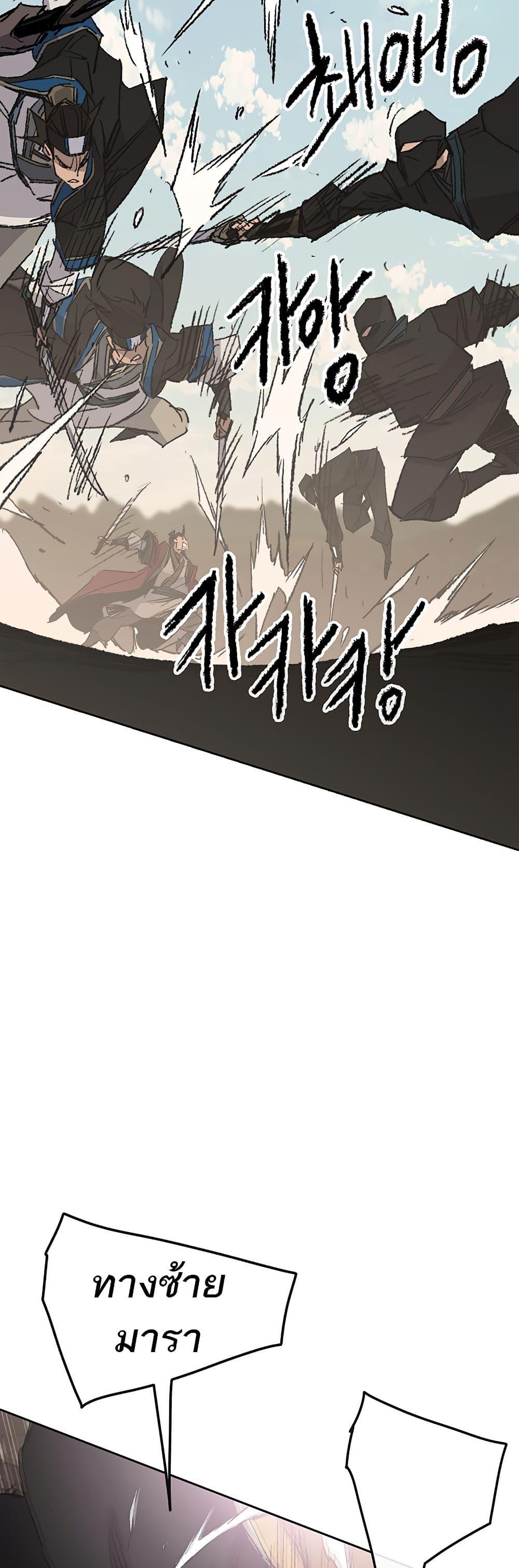 Manga-lc-com อ่านมังงะ อ่านการ์ตูน ออนไลน์ ฟรี The Undefeatable Swordsman ตอนที่ 1 2 3 4 5 6 7 8 9 10 11 12 13 14 ฟรี ไม่มีโฆษณา Manga-lc - อ่าน มังงะ อ่าน การ์ตูน ออนไลน์ อ่านมังงะ ฟรี