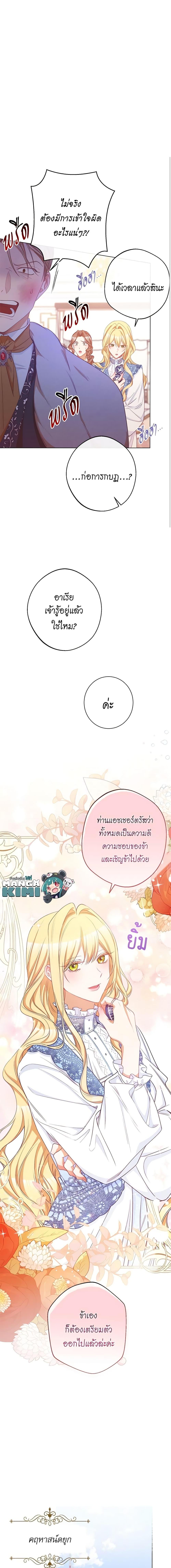 Manga-lc-com อ่านมังงะ อ่านการ์ตูน ออนไลน์ ฟรี The Villainess Turns the Hourglass ตอนที่ 1 2 3 4 5 6 7 8 9 10 11 12 13 14 ฟรี ไม่มีโฆษณา Manga-lc - อ่าน มังงะ อ่าน การ์ตูน ออนไลน์ อ่านมังงะ ฟรี