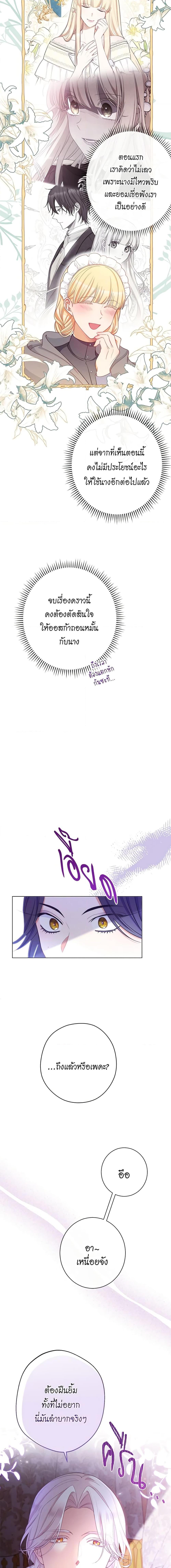 Manga-lc-com อ่านมังงะ อ่านการ์ตูน ออนไลน์ ฟรี The Villainess Turns the Hourglass ตอนที่ 1 2 3 4 5 6 7 8 9 10 11 12 13 14 ฟรี ไม่มีโฆษณา Manga-lc - อ่าน มังงะ อ่าน การ์ตูน ออนไลน์ อ่านมังงะ ฟรี