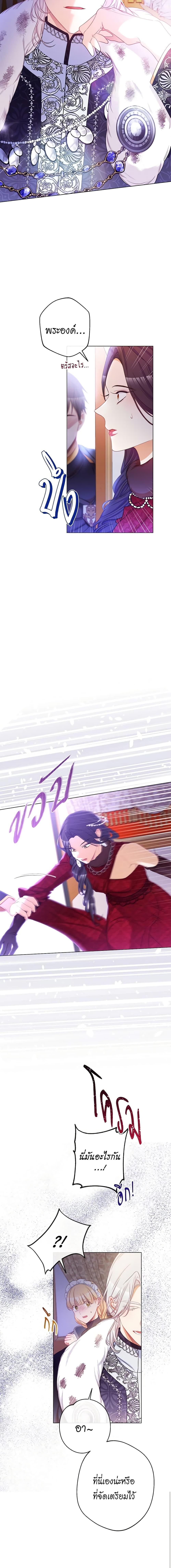 Manga-lc-com อ่านมังงะ อ่านการ์ตูน ออนไลน์ ฟรี The Villainess Turns the Hourglass ตอนที่ 1 2 3 4 5 6 7 8 9 10 11 12 13 14 ฟรี ไม่มีโฆษณา Manga-lc - อ่าน มังงะ อ่าน การ์ตูน ออนไลน์ อ่านมังงะ ฟรี