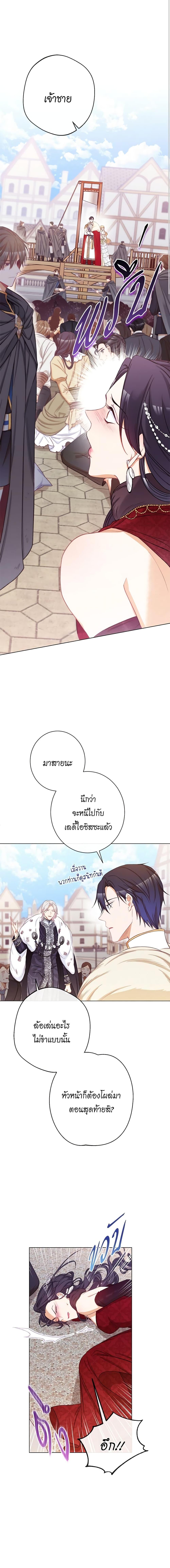 Manga-lc-com อ่านมังงะ อ่านการ์ตูน ออนไลน์ ฟรี The Villainess Turns the Hourglass ตอนที่ 1 2 3 4 5 6 7 8 9 10 11 12 13 14 ฟรี ไม่มีโฆษณา Manga-lc - อ่าน มังงะ อ่าน การ์ตูน ออนไลน์ อ่านมังงะ ฟรี