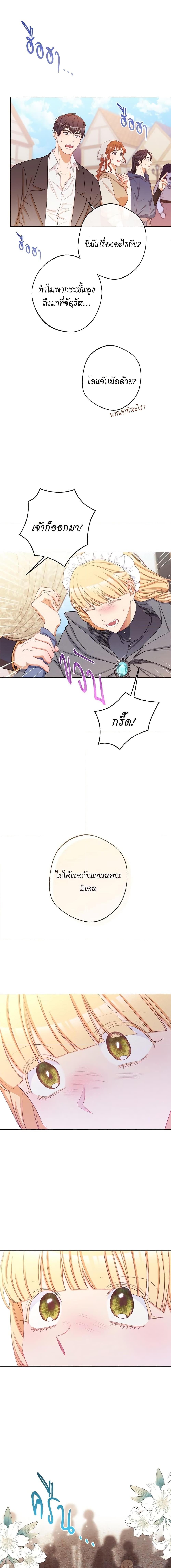 Manga-lc-com อ่านมังงะ อ่านการ์ตูน ออนไลน์ ฟรี The Villainess Turns the Hourglass ตอนที่ 1 2 3 4 5 6 7 8 9 10 11 12 13 14 ฟรี ไม่มีโฆษณา Manga-lc - อ่าน มังงะ อ่าน การ์ตูน ออนไลน์ อ่านมังงะ ฟรี