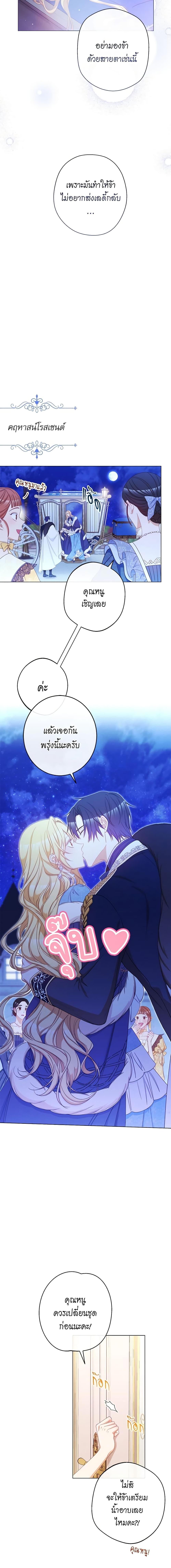 Manga-lc-com อ่านมังงะ อ่านการ์ตูน ออนไลน์ ฟรี The Villainess Turns the Hourglass ตอนที่ 1 2 3 4 5 6 7 8 9 10 11 12 13 14 ฟรี ไม่มีโฆษณา Manga-lc - อ่าน มังงะ อ่าน การ์ตูน ออนไลน์ อ่านมังงะ ฟรี