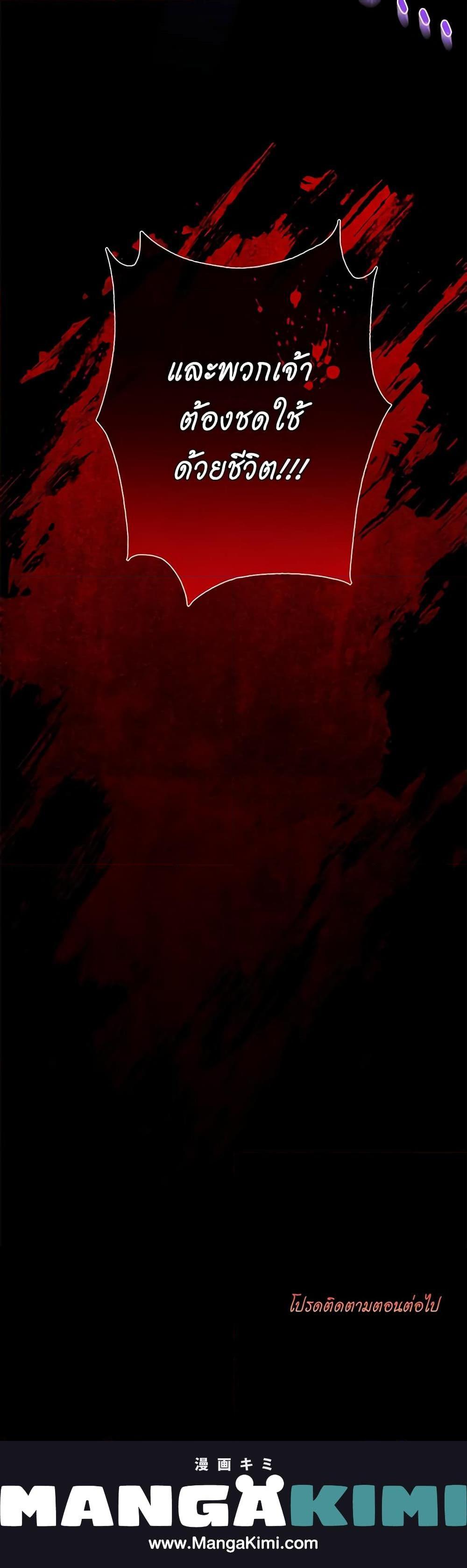 Manga-lc-com อ่านมังงะ อ่านการ์ตูน ออนไลน์ ฟรี The Villainess Turns the Hourglass ตอนที่ 1 2 3 4 5 6 7 8 9 10 11 12 13 14 ฟรี ไม่มีโฆษณา Manga-lc - อ่าน มังงะ อ่าน การ์ตูน ออนไลน์ อ่านมังงะ ฟรี