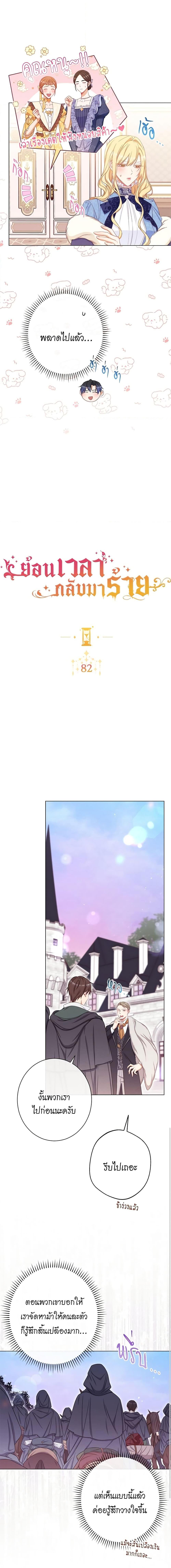 Manga-lc-com อ่านมังงะ อ่านการ์ตูน ออนไลน์ ฟรี The Villainess Turns the Hourglass ตอนที่ 1 2 3 4 5 6 7 8 9 10 11 12 13 14 ฟรี ไม่มีโฆษณา Manga-lc - อ่าน มังงะ อ่าน การ์ตูน ออนไลน์ อ่านมังงะ ฟรี