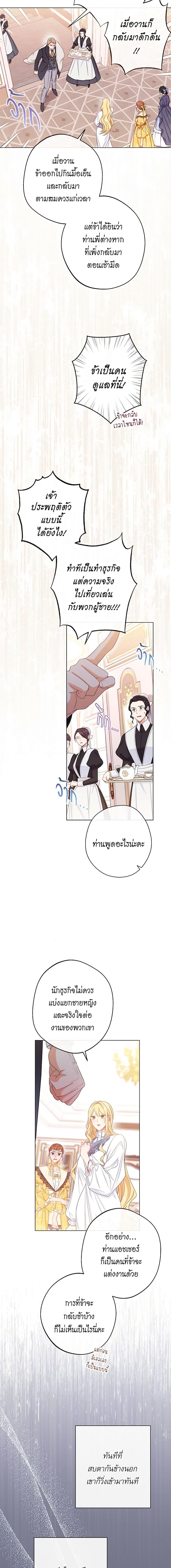 Manga-lc-com อ่านมังงะ อ่านการ์ตูน ออนไลน์ ฟรี The Villainess Turns the Hourglass ตอนที่ 1 2 3 4 5 6 7 8 9 10 11 12 13 14 ฟรี ไม่มีโฆษณา Manga-lc - อ่าน มังงะ อ่าน การ์ตูน ออนไลน์ อ่านมังงะ ฟรี