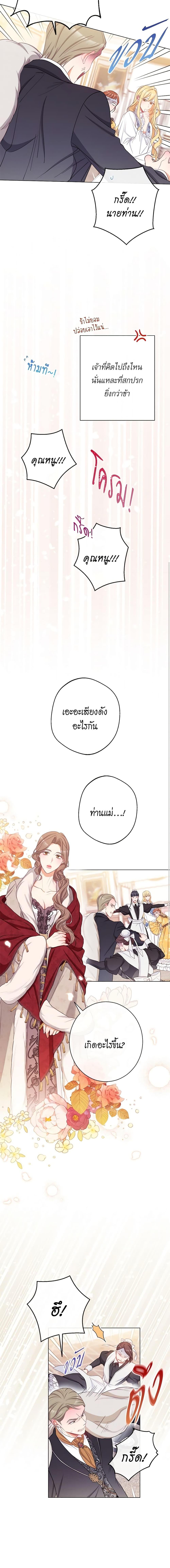 Manga-lc-com อ่านมังงะ อ่านการ์ตูน ออนไลน์ ฟรี The Villainess Turns the Hourglass ตอนที่ 1 2 3 4 5 6 7 8 9 10 11 12 13 14 ฟรี ไม่มีโฆษณา Manga-lc - อ่าน มังงะ อ่าน การ์ตูน ออนไลน์ อ่านมังงะ ฟรี