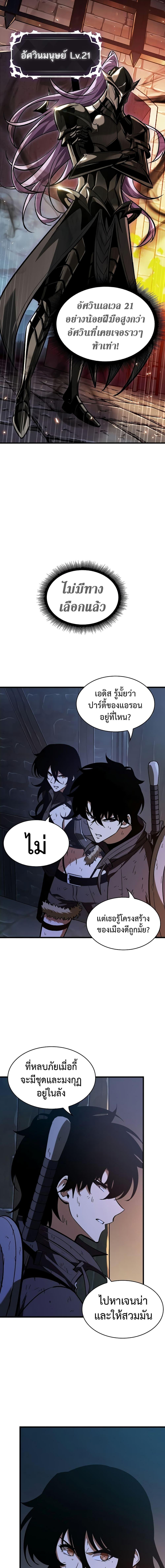 Manga-lc-com อ่านมังงะ อ่านการ์ตูน ออนไลน์ ฟรี Pick Me Up, Infinite Gacha ตอนที่ 1 2 3 4 5 6 7 8 9 10 11 12 13 14 ฟรี ไม่มีโฆษณา Manga-lc - อ่าน มังงะ อ่าน การ์ตูน ออนไลน์ อ่านมังงะ ฟรี