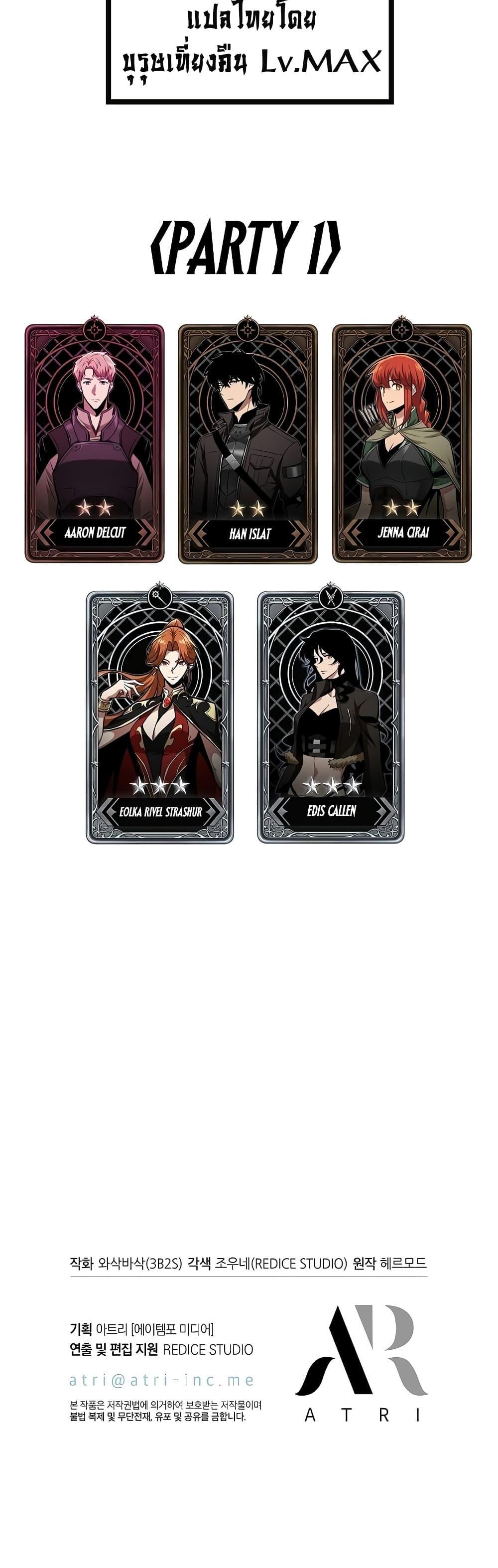 Manga-lc-com อ่านมังงะ อ่านการ์ตูน ออนไลน์ ฟรี Pick Me Up, Infinite Gacha ตอนที่ 1 2 3 4 5 6 7 8 9 10 11 12 13 14 ฟรี ไม่มีโฆษณา Manga-lc - อ่าน มังงะ อ่าน การ์ตูน ออนไลน์ อ่านมังงะ ฟรี