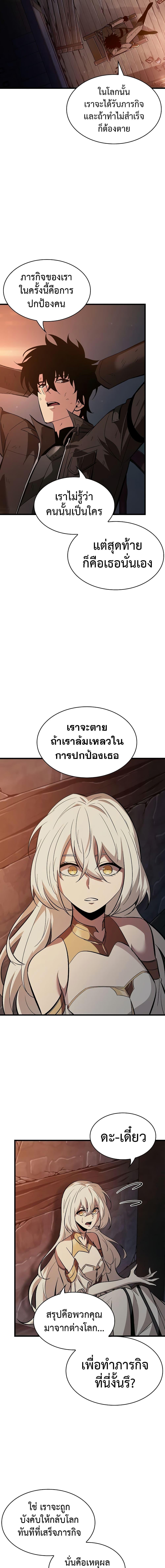 Manga-lc-com อ่านมังงะ อ่านการ์ตูน ออนไลน์ ฟรี Pick Me Up, Infinite Gacha ตอนที่ 1 2 3 4 5 6 7 8 9 10 11 12 13 14 ฟรี ไม่มีโฆษณา Manga-lc - อ่าน มังงะ อ่าน การ์ตูน ออนไลน์ อ่านมังงะ ฟรี