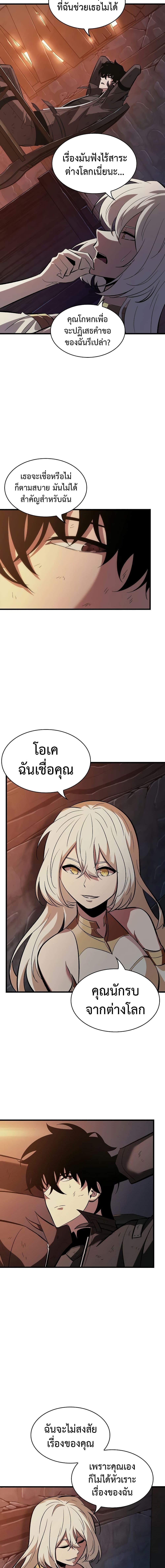 Manga-lc-com อ่านมังงะ อ่านการ์ตูน ออนไลน์ ฟรี Pick Me Up, Infinite Gacha ตอนที่ 1 2 3 4 5 6 7 8 9 10 11 12 13 14 ฟรี ไม่มีโฆษณา Manga-lc - อ่าน มังงะ อ่าน การ์ตูน ออนไลน์ อ่านมังงะ ฟรี