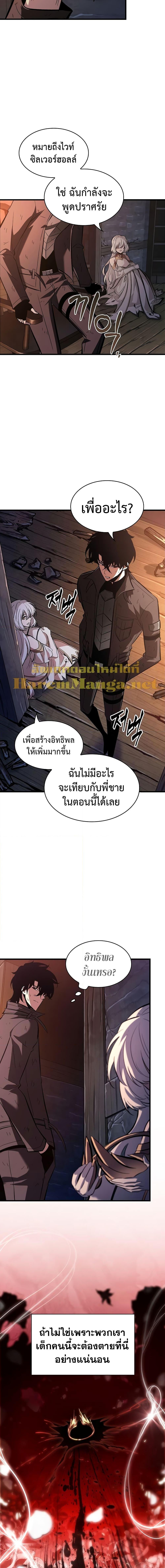 Manga-lc-com อ่านมังงะ อ่านการ์ตูน ออนไลน์ ฟรี Pick Me Up, Infinite Gacha ตอนที่ 1 2 3 4 5 6 7 8 9 10 11 12 13 14 ฟรี ไม่มีโฆษณา Manga-lc - อ่าน มังงะ อ่าน การ์ตูน ออนไลน์ อ่านมังงะ ฟรี