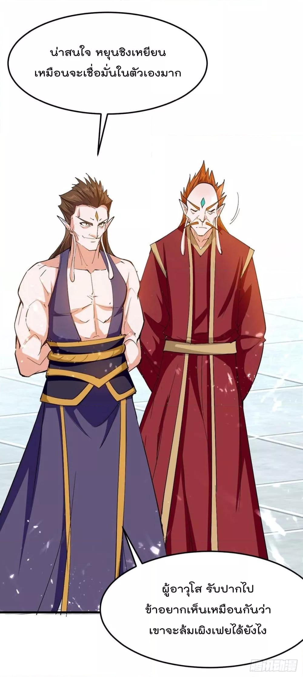 Manga-lc-com อ่านมังงะ อ่านการ์ตูน ออนไลน์ ฟรี Return of Divin ตอนที่ 1 2 3 4 5 6 7 8 9 10 11 12 13 14 ฟรี ไม่มีโฆษณา Manga-lc - อ่าน มังงะ อ่าน การ์ตูน ออนไลน์ อ่านมังงะ ฟรี