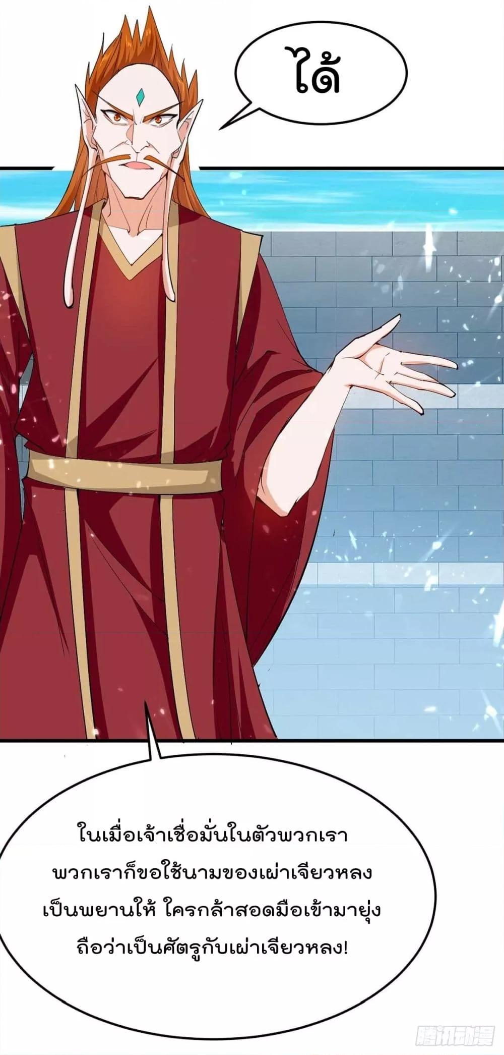 Manga-lc-com อ่านมังงะ อ่านการ์ตูน ออนไลน์ ฟรี Return of Divin ตอนที่ 1 2 3 4 5 6 7 8 9 10 11 12 13 14 ฟรี ไม่มีโฆษณา Manga-lc - อ่าน มังงะ อ่าน การ์ตูน ออนไลน์ อ่านมังงะ ฟรี