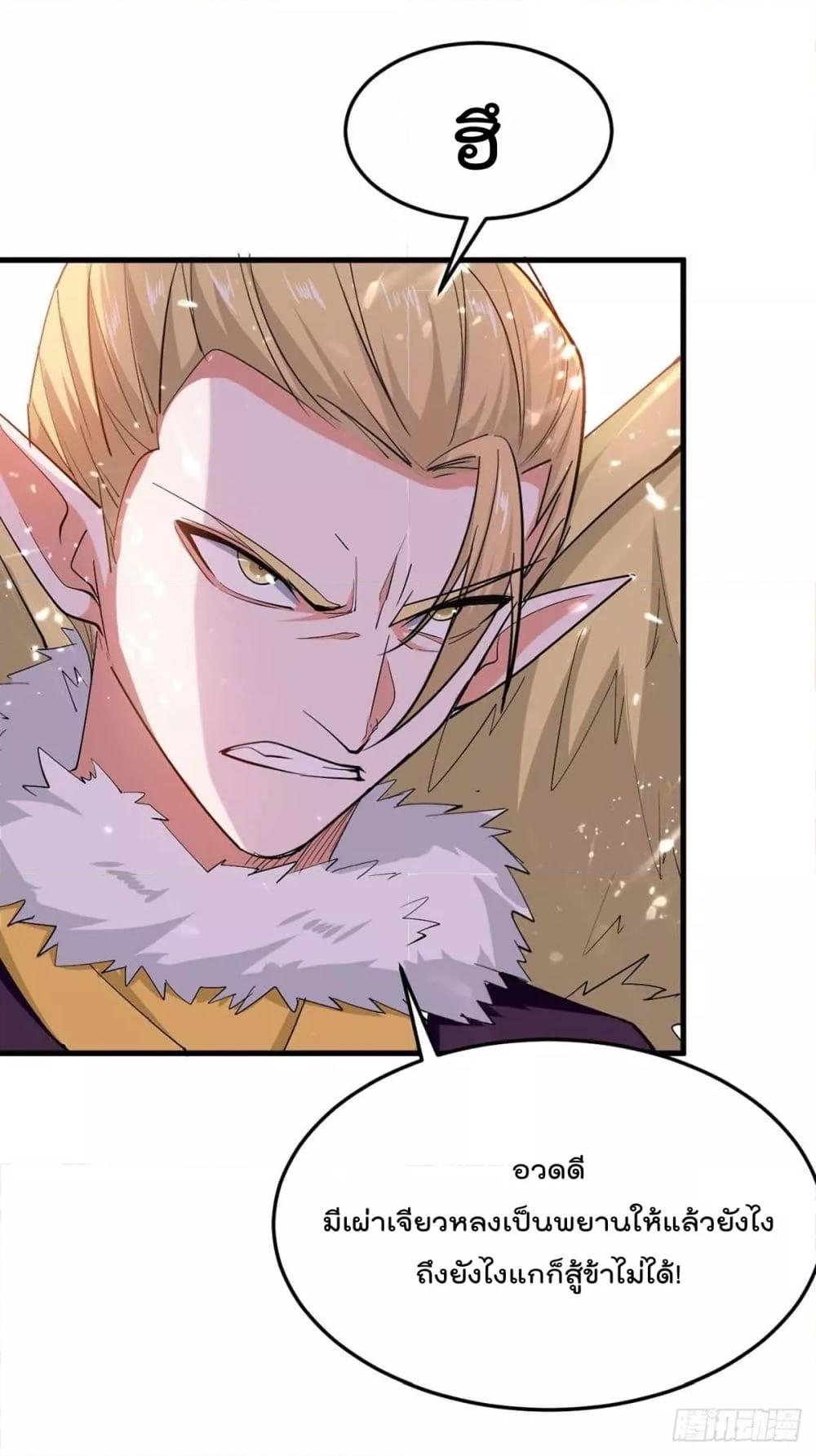 Manga-lc-com อ่านมังงะ อ่านการ์ตูน ออนไลน์ ฟรี Return of Divin ตอนที่ 1 2 3 4 5 6 7 8 9 10 11 12 13 14 ฟรี ไม่มีโฆษณา Manga-lc - อ่าน มังงะ อ่าน การ์ตูน ออนไลน์ อ่านมังงะ ฟรี