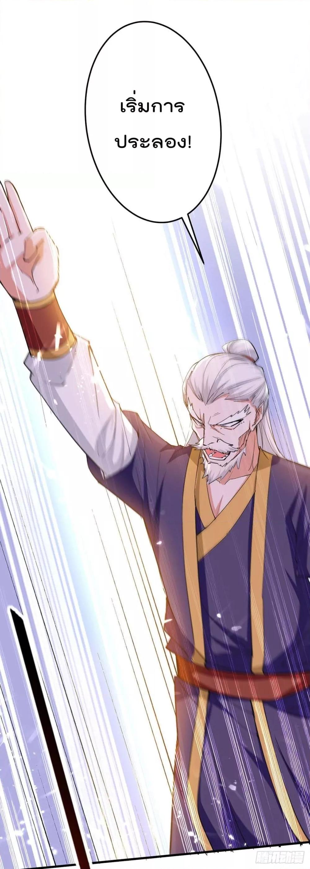 Manga-lc-com อ่านมังงะ อ่านการ์ตูน ออนไลน์ ฟรี Return of Divin ตอนที่ 1 2 3 4 5 6 7 8 9 10 11 12 13 14 ฟรี ไม่มีโฆษณา Manga-lc - อ่าน มังงะ อ่าน การ์ตูน ออนไลน์ อ่านมังงะ ฟรี