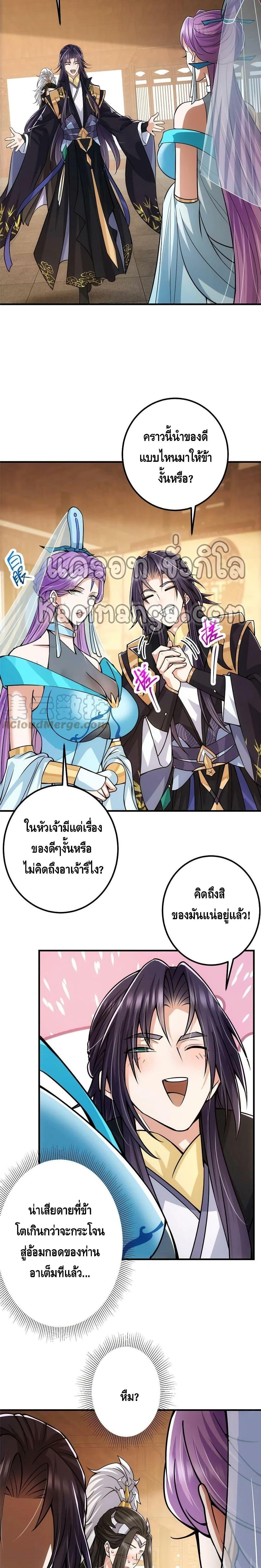 Manga-lc-com อ่านมังงะ อ่านการ์ตูน ออนไลน์ ฟรี Keep A Low Profile ตอนที่ 1 2 3 4 5 6 7 8 9 10 11 12 13 14 ฟรี ไม่มีโฆษณา Manga-lc - อ่าน มังงะ อ่าน การ์ตูน ออนไลน์ อ่านมังงะ ฟรี