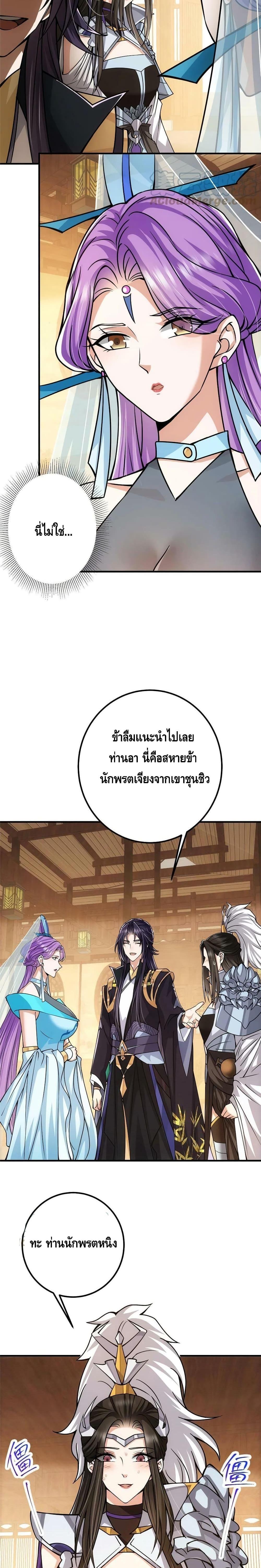 Manga-lc-com อ่านมังงะ อ่านการ์ตูน ออนไลน์ ฟรี Keep A Low Profile ตอนที่ 1 2 3 4 5 6 7 8 9 10 11 12 13 14 ฟรี ไม่มีโฆษณา Manga-lc - อ่าน มังงะ อ่าน การ์ตูน ออนไลน์ อ่านมังงะ ฟรี