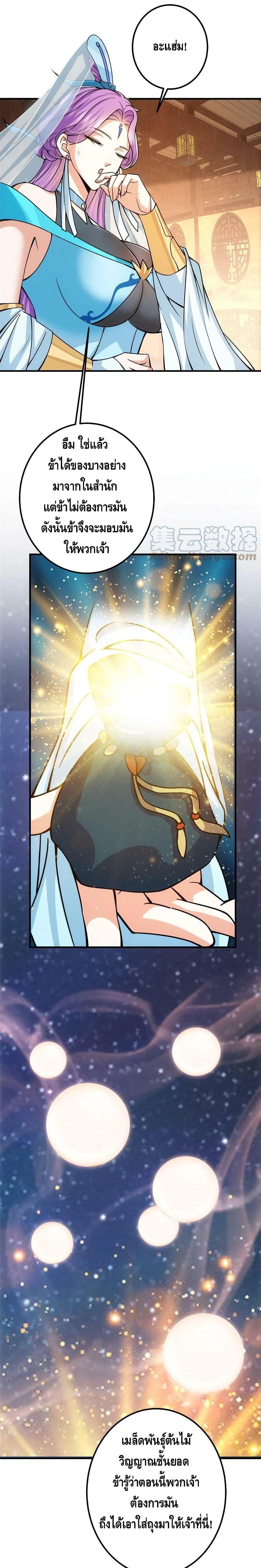 Manga-lc-com อ่านมังงะ อ่านการ์ตูน ออนไลน์ ฟรี Keep A Low Profile ตอนที่ 1 2 3 4 5 6 7 8 9 10 11 12 13 14 ฟรี ไม่มีโฆษณา Manga-lc - อ่าน มังงะ อ่าน การ์ตูน ออนไลน์ อ่านมังงะ ฟรี