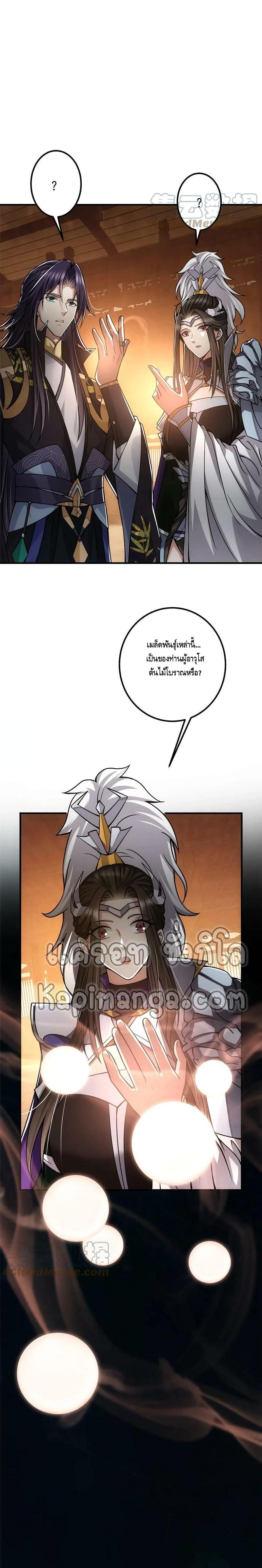 Manga-lc-com อ่านมังงะ อ่านการ์ตูน ออนไลน์ ฟรี Keep A Low Profile ตอนที่ 1 2 3 4 5 6 7 8 9 10 11 12 13 14 ฟรี ไม่มีโฆษณา Manga-lc - อ่าน มังงะ อ่าน การ์ตูน ออนไลน์ อ่านมังงะ ฟรี