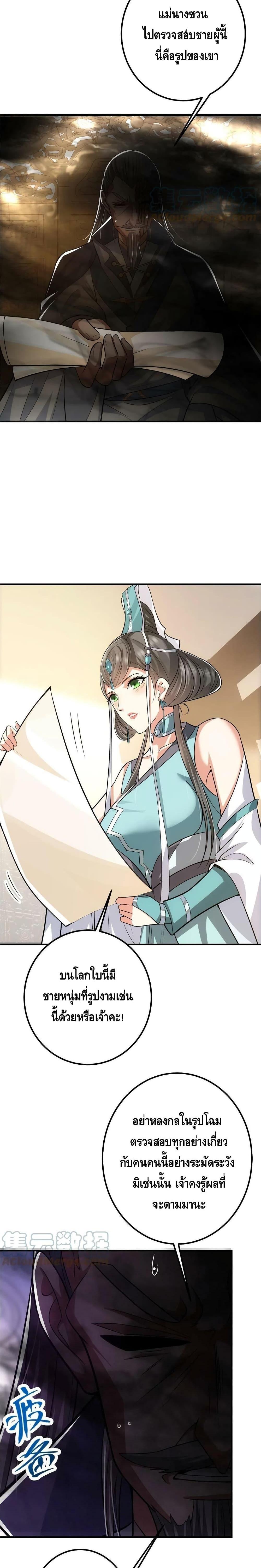 Manga-lc-com อ่านมังงะ อ่านการ์ตูน ออนไลน์ ฟรี Keep A Low Profile ตอนที่ 1 2 3 4 5 6 7 8 9 10 11 12 13 14 ฟรี ไม่มีโฆษณา Manga-lc - อ่าน มังงะ อ่าน การ์ตูน ออนไลน์ อ่านมังงะ ฟรี